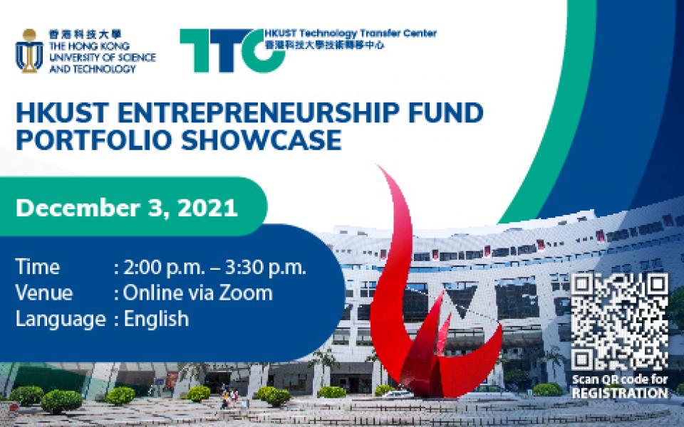 HKUST Entrepreneurship Fund Portfolio Showcase University Event